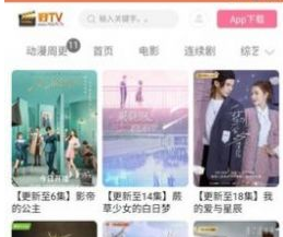 好TV电视